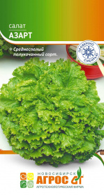Салат "Азарт"  0.3г*